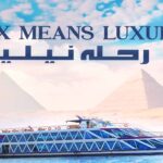 الباخرة الذهبية أونكس
